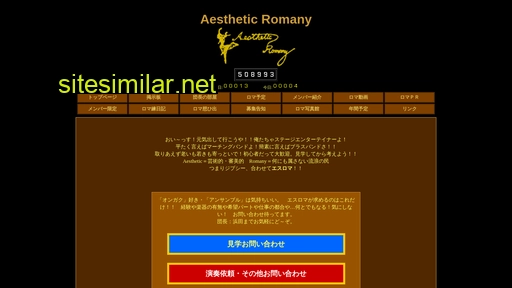 romany.ne.jp alternative sites