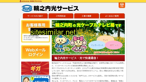 roo.ne.jp alternative sites
