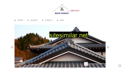 Roof-design similar sites