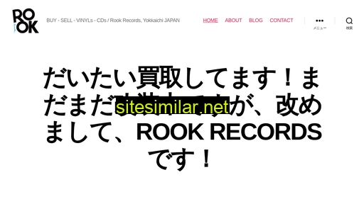 rookrecords.jp alternative sites