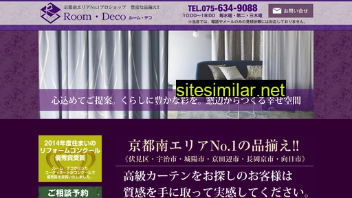 room-deco.jp alternative sites