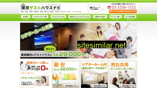 room-station.co.jp alternative sites