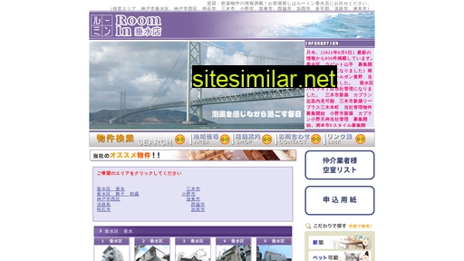 roomin.co.jp alternative sites