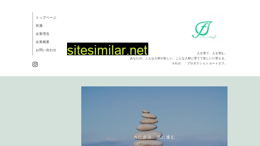 rootf.jp alternative sites