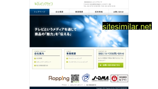 roppinglife.co.jp alternative sites