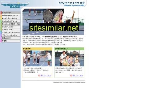 rosa-tennis.jp alternative sites