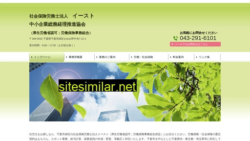 rosai.jp alternative sites