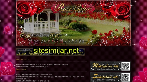 Rose-color similar sites