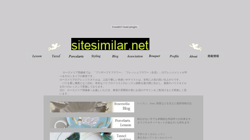 rosemellia.jp alternative sites