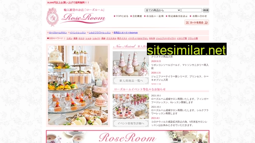 roseroom.jp alternative sites