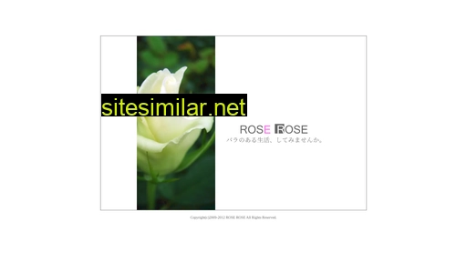 roserose.jp alternative sites