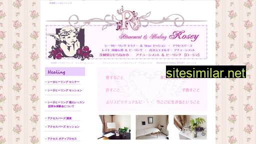 rosey.jp alternative sites