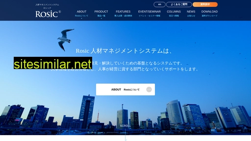 rosic.jp alternative sites