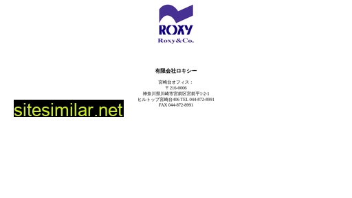 roxy.co.jp alternative sites