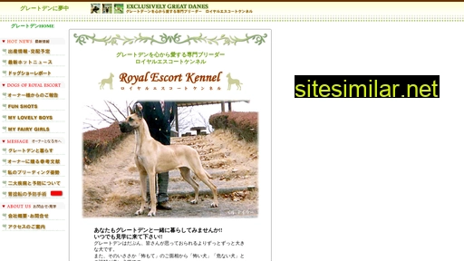 royalescort.jp alternative sites