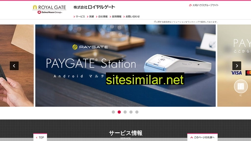 royalgate.co.jp alternative sites
