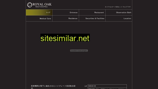 royaloak.jp alternative sites