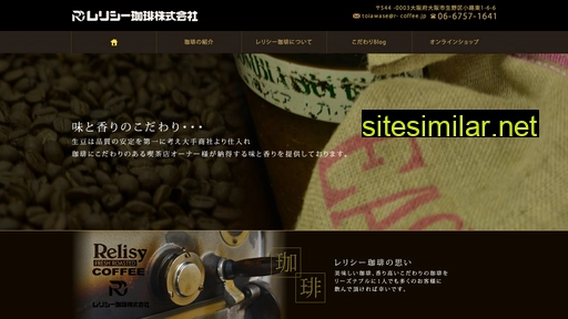 r-coffee.jp alternative sites