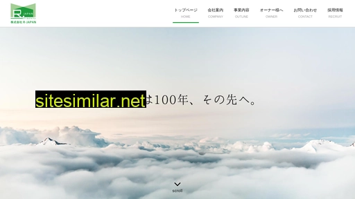 r-japan.co.jp alternative sites
