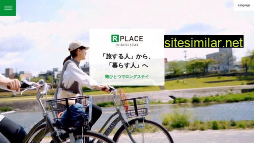 r-place.jp alternative sites