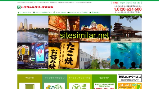 R-shinosaka similar sites
