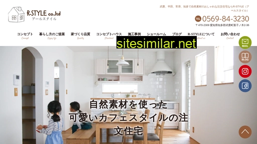 r-style.jp alternative sites