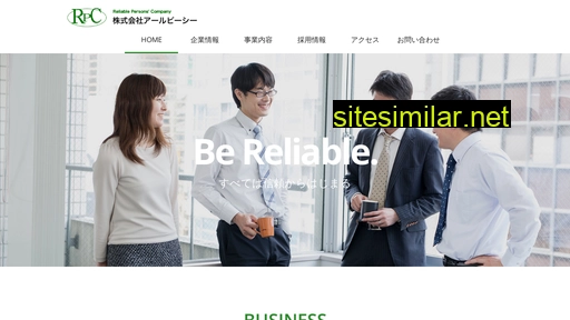 rpc-ltd.co.jp alternative sites