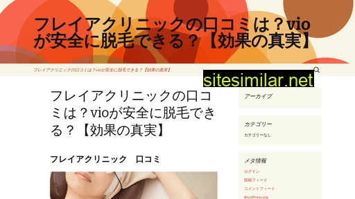 rrise.jp alternative sites