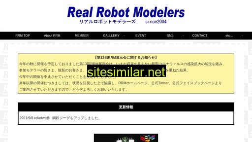 rrmjapan.jp alternative sites