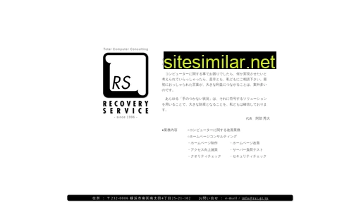 rsi.gr.jp alternative sites