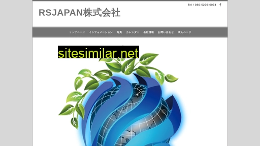 rsjapan.jp alternative sites