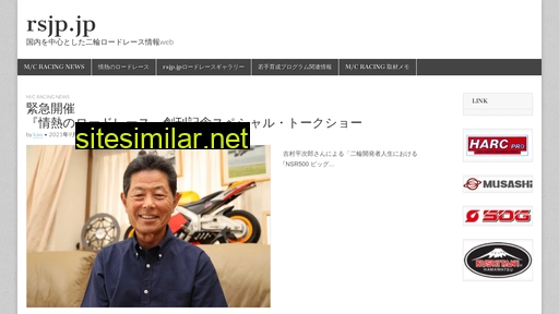 rsjp.jp alternative sites
