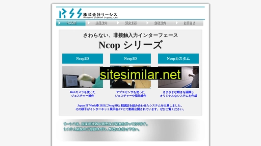 rss-dev.co.jp alternative sites