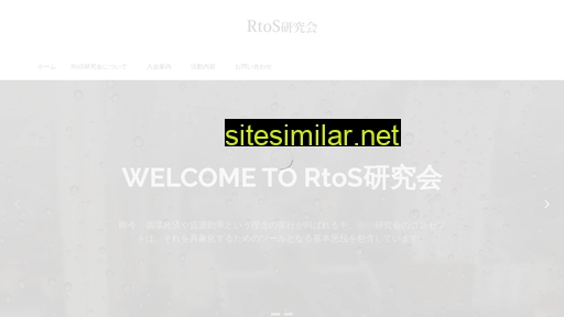 rtos.or.jp alternative sites