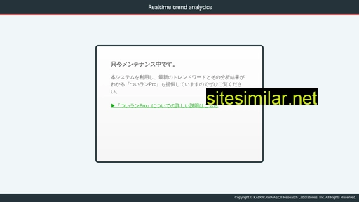rt-trend.jp alternative sites