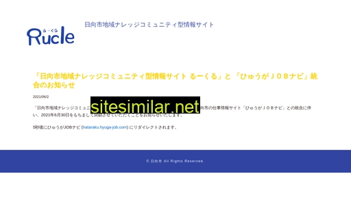 rucle.jp alternative sites