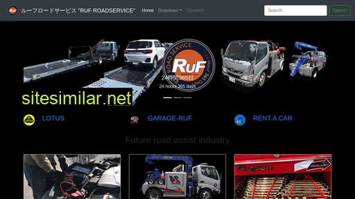 ruf-roadservice.jp alternative sites