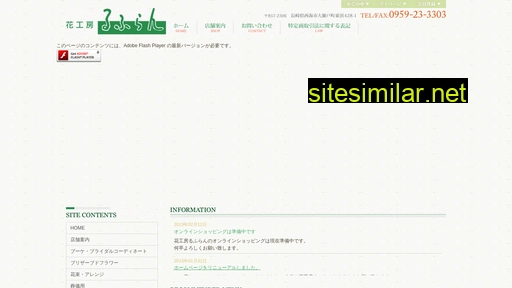 rufuran.jp alternative sites