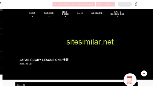 Rugby-japan similar sites