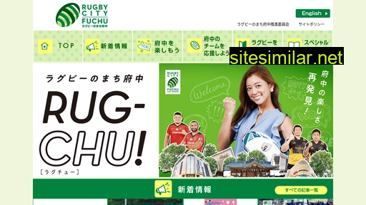 rugbycity-fuchu.jp alternative sites