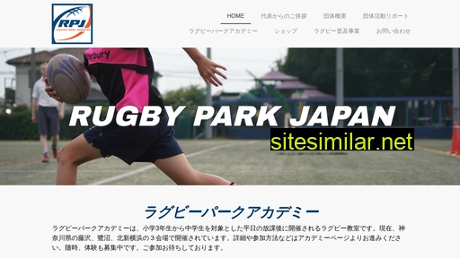 rugbypark.jp alternative sites