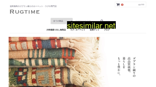 rugtime.jp alternative sites