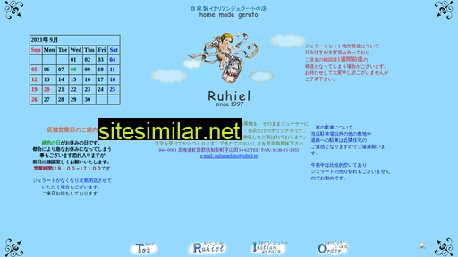 ruhiel.jp alternative sites