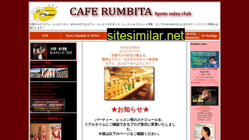 rumbita.jp alternative sites