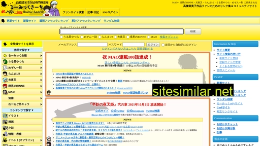rumic.jp alternative sites