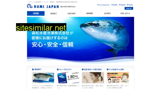 rumijapan.co.jp alternative sites
