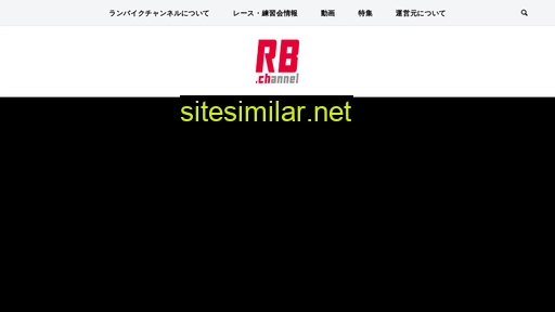 runbike.jp alternative sites