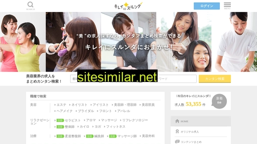 runda-kirei.jp alternative sites