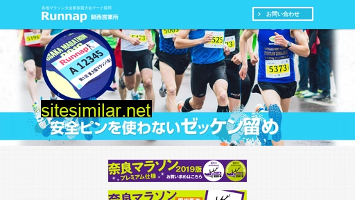 runnap.jp alternative sites