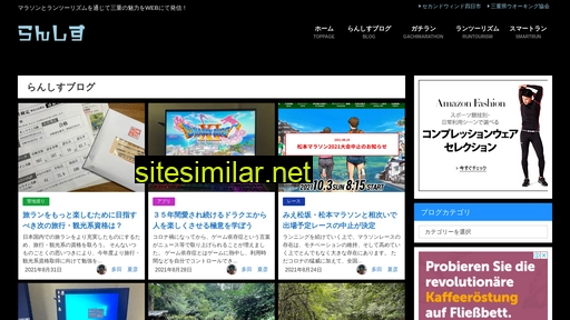 runsis.mie.jp alternative sites